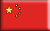 中国